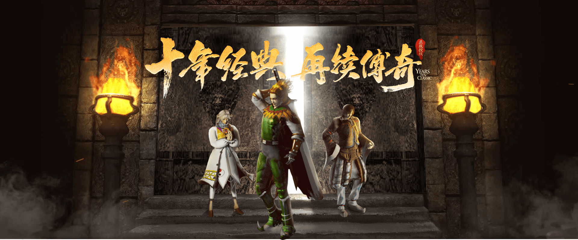 热血传说之复古传奇手游全攻略：职业抉择+升级路线+资源获取秘籍