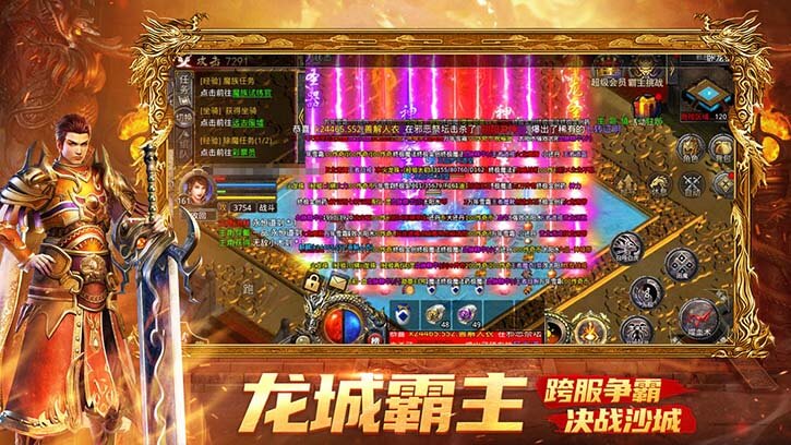 复古传奇盟重珍宝多角虫详解：刷新点+召唤方法+实战价值拉满